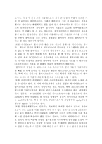 갤럭시 S와 아이폰4 비교분석-9