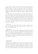 곡가 파동-2