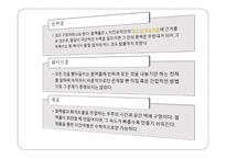행성과 별 용어 정리-17