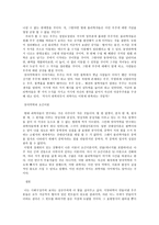 양자 역학과의 이해-2