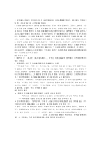 우주의 끝은 어디인가-2