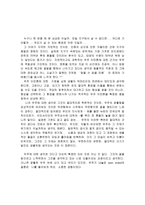 우주의 끝은 어디인가-3