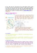 우포늪 습지-7
