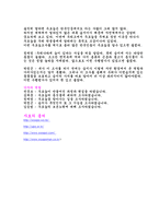 우포늪 습지-9