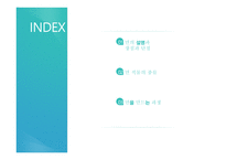 면섬유 면직물-2