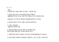 면섬유 면직물-4