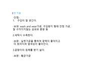 면섬유 면직물-5