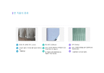 면섬유 면직물-6