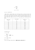 회귀분석-3