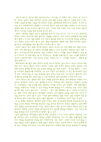 황우석 박사의 연구-2