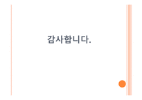 우주의 신비 모르면 신비 알면 감동-11
