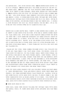 자연어 처리의 이해-3