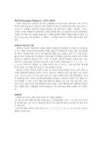 기호와 피보나치수열-2