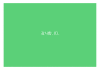 마노미터를 이용한 유속과 마찰 손실 에너지 측정 보고서-13