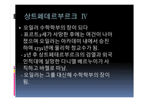 레온하르트 오일러-10