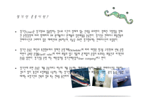 정기선 Liner-4