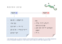 정기선 Liner-7