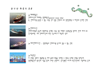 정기선 Liner-11