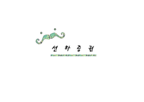 정기선 Liner-19