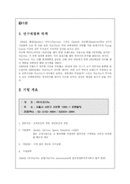 [마케팅]지오다노 성공사례-2