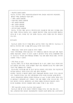 [마케팅]지오다노 성공사례-15