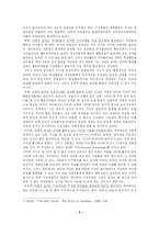 [국제정치사상] 하이에크 연구-3