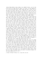 [정치학] 선거 참여율 저하의 원인 분석-6