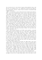 [한국근대사] 일제 식민지 시기 공산주의운동-11