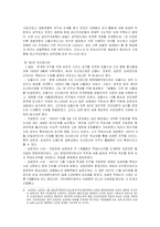 [한국근대사] 일제 식민지 시기 공산주의운동-12