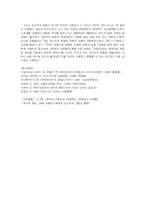 [한국근대사] 일제 식민지 시기 공산주의운동-17