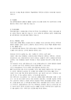 [NGO] 북한인권시민연합-3