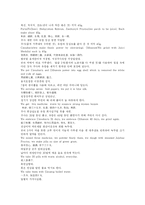 [한의학 원전 동의보감 내경 신형문]동의보감遐齡萬壽丹 연령고본단 반룡환 인삼고본환 현토고본환 고본주 오수주 장수한약재-2