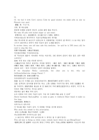 [한의학 원전 동의보감 내경 신형문]동의보감遐齡萬壽丹 연령고본단 반룡환 인삼고본환 현토고본환 고본주 오수주 장수한약재-6