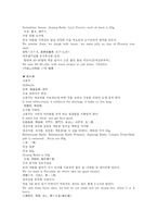 [한의학 원전 동의보감 내경 신형문]동의보감遐齡萬壽丹 연령고본단 반룡환 인삼고본환 현토고본환 고본주 오수주 장수한약재-10