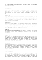 [정치외교학]탈북자의 국제적보호-2