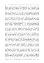 [정치외교학]탈북자의 국제적보호-3