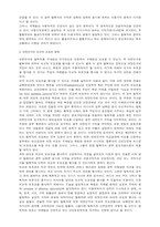 [정치외교학]탈북자의 국제적보호-6