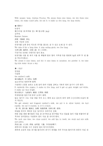 [한의학 원전 동의보감 내경 신형문]內景 내경신형 단방 연실 검인 잣 해송자 참깨 호마 만청자 인유즙백죽-4