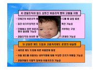 경찰비리 관련 내부자고발사례 분석-18