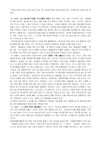 대중음악의 문제점 및 해결방안- 음악에서의 COPY와 표절-9