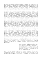 헤롤드 핀터 `배신`-3