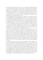 [조선 여성 생활사] 조선시대여성생활-5