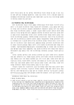 [게임시장]국산게임, 그리고 애니메이션 - 문화사업으로서의 가치와 문제점-3