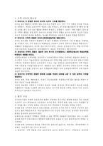 [유아놀이지도] 수놀이 영역-1