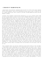[기계공학] 내연기관 -gdi기관(Gasolin Direct Injection Engine)-10