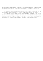 [기계공학] 내연기관 -gdi기관(Gasolin Direct Injection Engine)-12