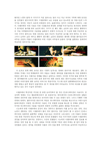 [영화] 프랑스영화 `아멜리에` 영화분석-4