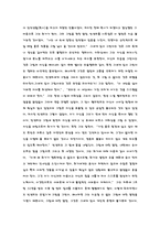 [현대미학] 빈세트 고흐-3