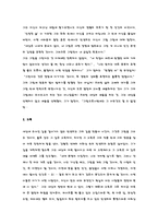 [현대미학] 빈세트 고흐-4