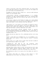 학습이론의 비교와 대표 학설들-9
